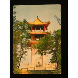 Bell Tower, Cheng Ching Lake, China Postcard not applicable  