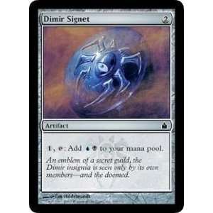  Dimir Signet Playset of 4 (Magic the Gathering  Ravnica 