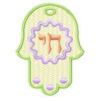 Baby Hamsa 4 Machine embroidery designs+6 Standalone  