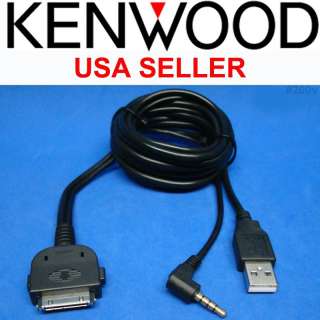 KENWOOD KCA iP202 iPOD iPHONE INTERFACE LINK USA SELLER  