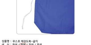   TKD uniforms BLUE DOBOK for Master 100~190 Martial arts  