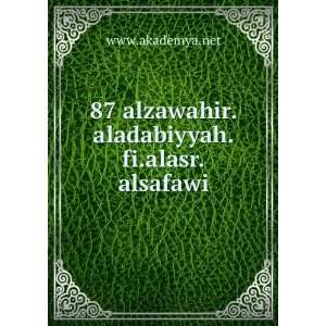 87 alzawahir.aladabiyyah.fi.alasr.alsafawi www.akademya.net  