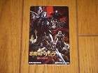 Castlevania Curse of Darkness Playstation 2 Strategy Guide PS2