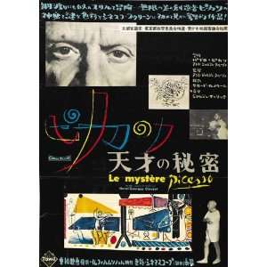The Mystery of Picasso Poster Movie Japanese 27 x 40 Inches   69cm x 