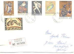 GREECE 12/4/1970 REG COVER TO GERMANY MOSAIC ART ISSUE  