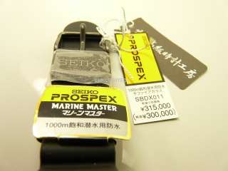 SEIKO SBDX011 EMPEROR TUNA PROSPEX MARINEMASTER 1000m DIVERS BRAND 