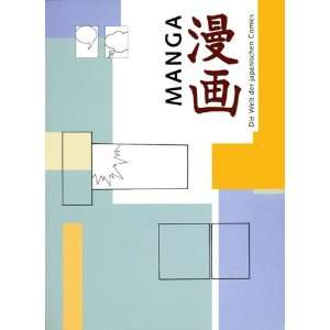   , The Japan Foundation, Okeda Mariko, Angela Ziegenbein Bücher