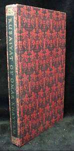 1947 Random House RUBAIYAT of OMAR KHAYYAM Book Illustr  