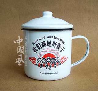 china during the 1960 1980 style enamel mug diameter 80mm