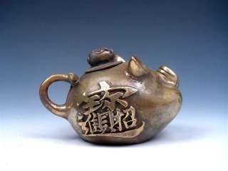 Vintage Brass Crafted Piggy Head Shaped Unique Teapot  