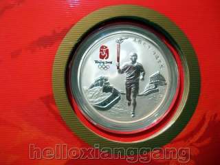 BEIJING 2008 OLYMPIC TORCH RELAY COIN with Box & COA.  
