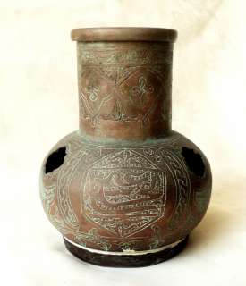Antique Persian Brass Burner 19th Century   RARE  