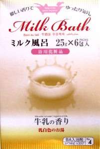 NEW JAPANESE BATH SALTS MILK BATH 6 X 25G SACHETS  