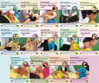 Lectures Massage by Famous Experts of TCM Series by Lu Xian 14DVDs