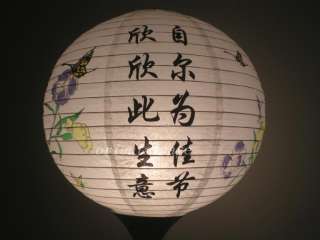 Butterfly Blossom White Paper Lantern Lampshade B14006  