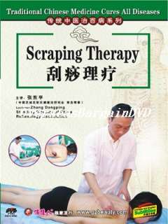 Chinese Medicine(24/28)Scrape Therapy(Gua Sha Treatment  