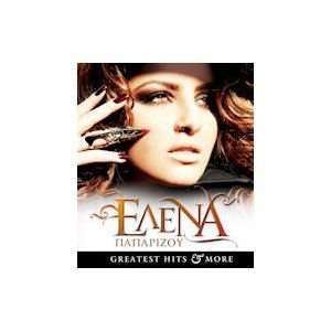    Greatest hits and more (3CD BOX SET) Helena Paparizou Music