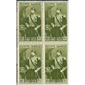   Anniversary Death of Khedive Ismail Pasha, Issued 1945, Block of 4 MNH