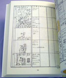 HAYAO MIYAZAKI Storyboard Book Sherlock Hound 1 GHIBLI  