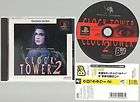 Clock Tower 2 PlayStation JP GAME.