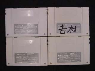 Super Famicom Soft Set Super Famicom/SNES JP GAME.  
