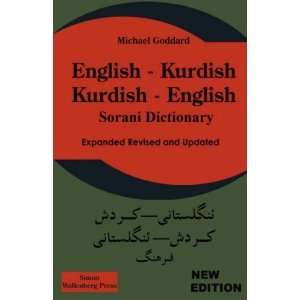  English Kurdish   Kurdish English   Sorani Dictionary 