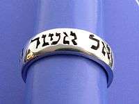   saying number kabbalistic word saying wedding saying number saying